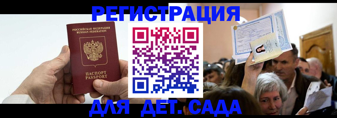 временная регистрация гарантия в Первоуральске