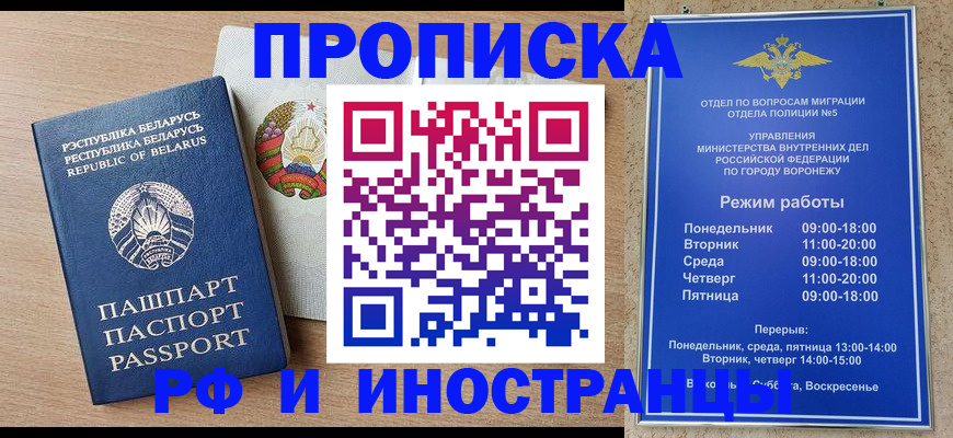 пропишу в квартире в Первоуральске
